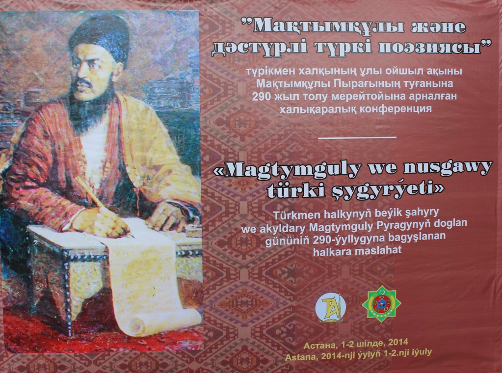 Mahtumkulu.JPG