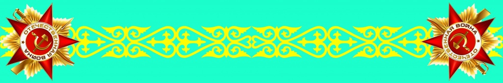 Ұлы отан