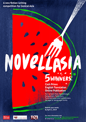 novellasiaEng.gif novellasiaEng.gif