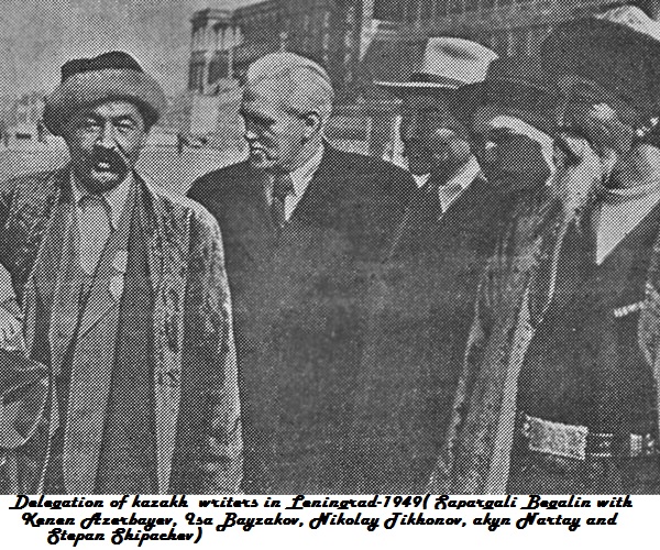 Delegation of kazakh akyns and writers in Leningrad-1949( Sapargali Begalin with Kenen Azerbayev, Isa Bayzakov, Nikolay Tikhonov, akyn Nartay and Stepan Shipachev).jpg