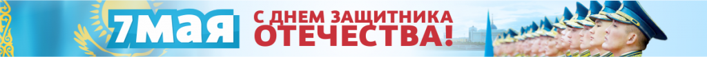 banner7_1ru.png