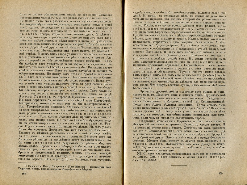0_9162d_5b3da9bf_XL.jpg