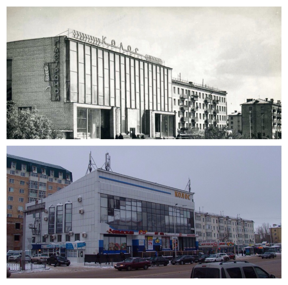 1 Колос (1).JPG