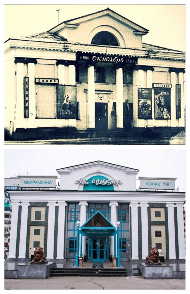 6 Октябрь кинотеатр.JPG