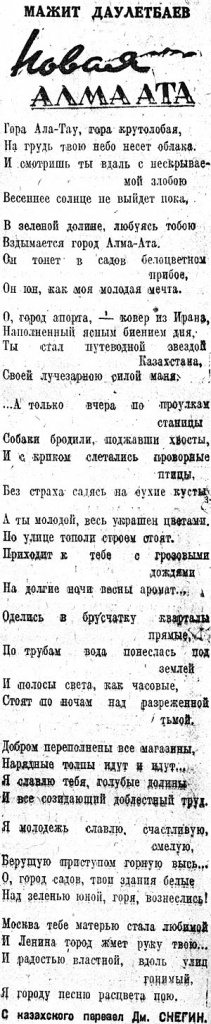 mazhit-dauletbaev2.jpg mazhit-dauletbaev2.jpg
