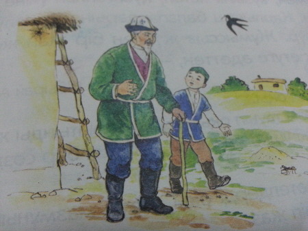 Өрмекші, құмырсқа, қарлығаш.jpg Өрмекші, құмырсқа, қарлығаш.jpg